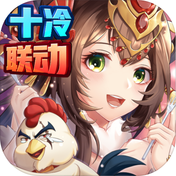 名将大乱斗折扣版