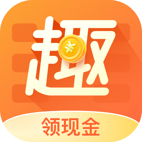 趣键盘APP
