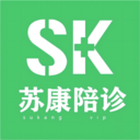 苏康陪诊