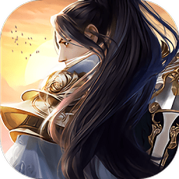 诛仙恋预约版