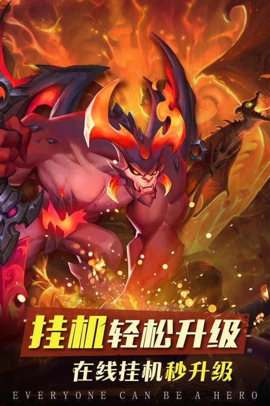 廖化梦三国 截图