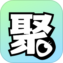 聚好看追剧最新版