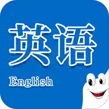 少儿学英语口语