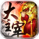 炉石传说无限充版