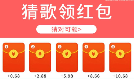 猜歌小霸王 1
