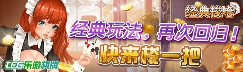 梭哈撲克牌游戲 1