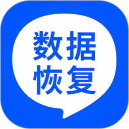手机照片恢复精灵app