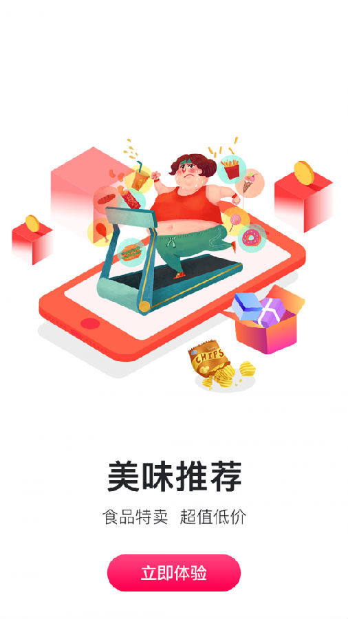 花迹安卓版 1