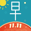 早安英文app
