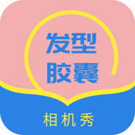 发型设计帮app