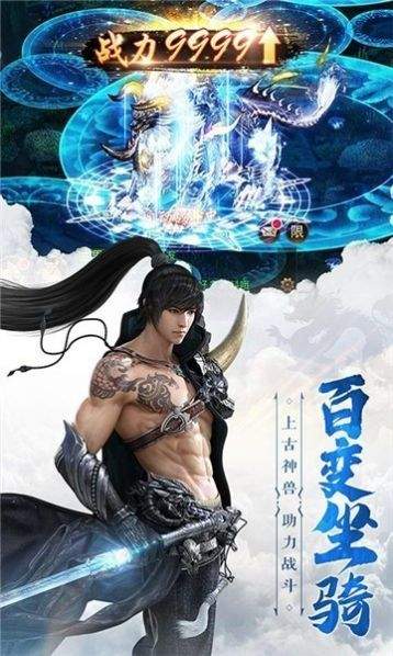 御兽少年 1