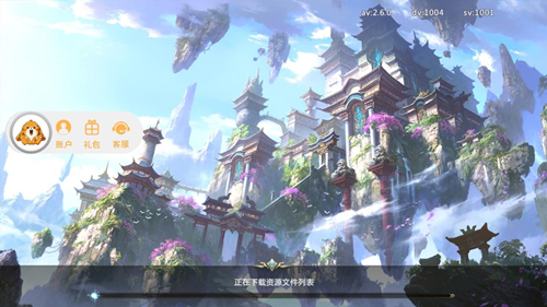 花雨剑 1