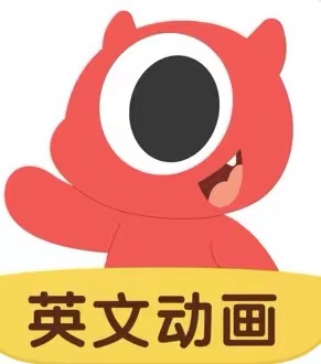 小小优趣英语启蒙