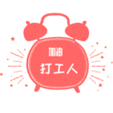 工作日闹钟app
