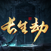 脑洞大师逃离医院