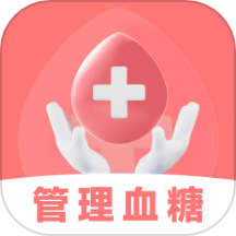 血糖精灵