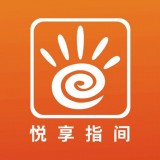 悦享指尖app