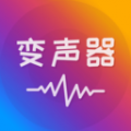 语音聊天变声器官方版