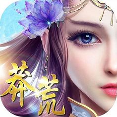 后宫来了