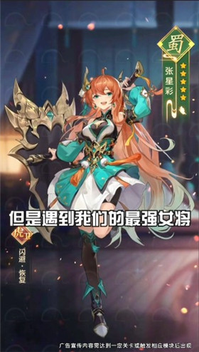 百将令 1