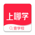 上哪学