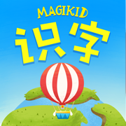 魔力小孩识字最新版