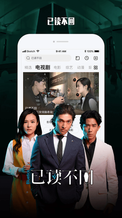 乐视视频安装 v10.8.20_绿色下载网_安卓APP 乐视视频安装 v10.8.20_绿色下载网_安卓APP_乐视视频安装