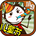 蠕虫行动2无敌版