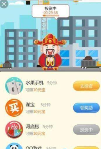 贺岁 3