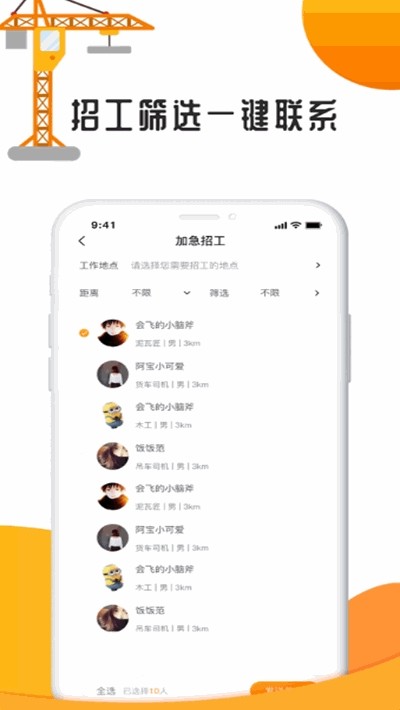 点点有活 1