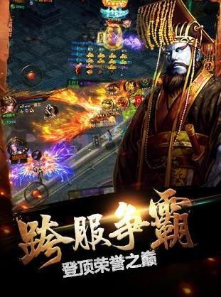 楚汉八荒商店版 1