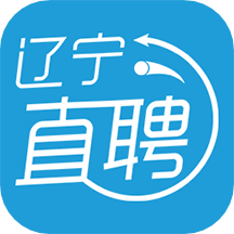 辽宁直聘平台