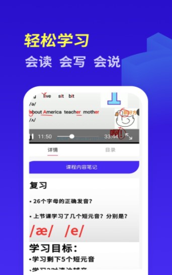 高中英语系统学习 1