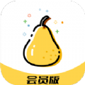 雪梨提词器APP