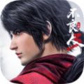不良人3最新版