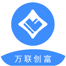万联创富ios版