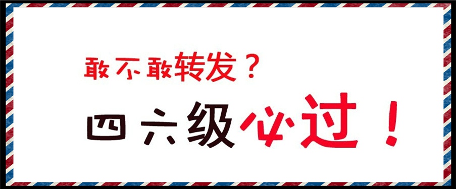 英语考级APP
