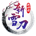 回合卡牌王修改版