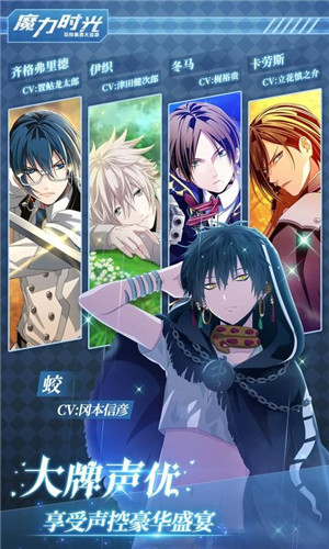 魔力时光1.3.0 1