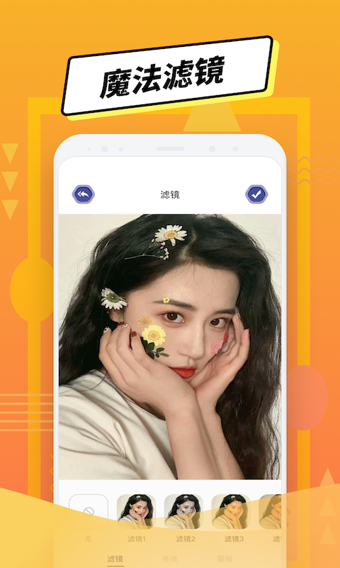 LP图片编辑 1