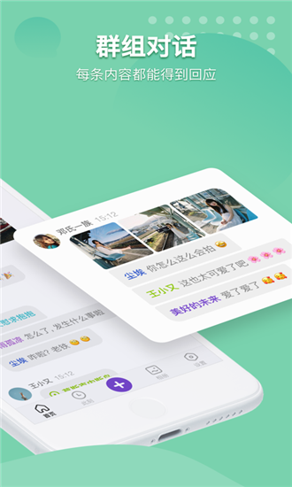 窝窝 1