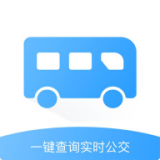 旅行公交查询实时版