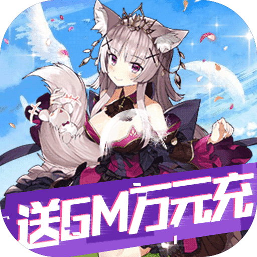 光明战记测试版
