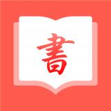 私家书藏app手机版