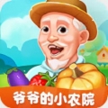 爷爷的小农院可提现版游戏