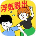 谎言满天飞游戏