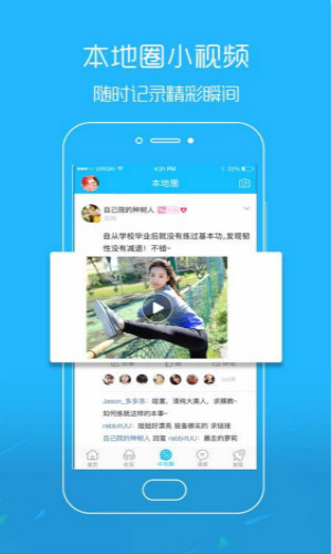江汉热线 1