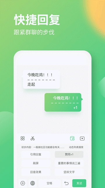 IN输入法 1