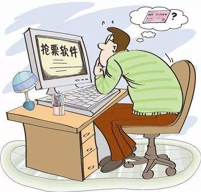 春运出行必备APP