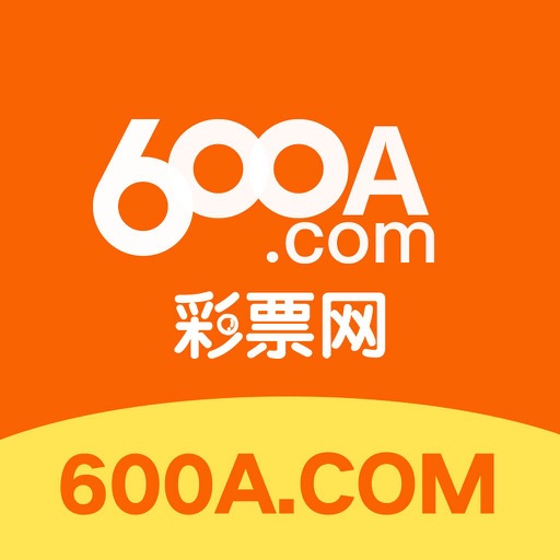 600萬彩票官方